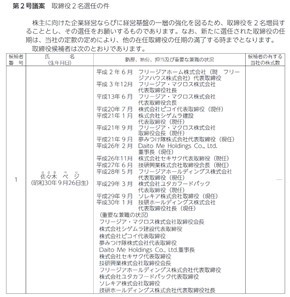 協和コンサルタンツ Japaneseclass Jp