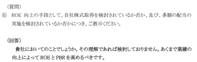 Amazon.co.jp: 01)不可詳説公開買付制度大量保有報告制度Q&A